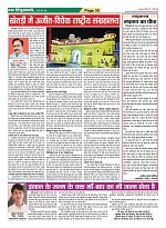 Page-35