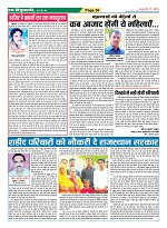 Page-36