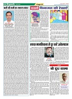 Page-37