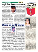 Page-38