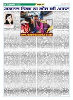 Page-39