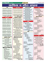 Page-40