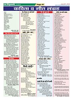 Page-41