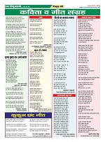 Page-43