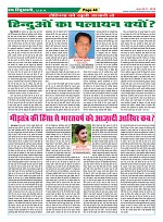 Page-44