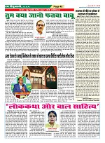 Page-45