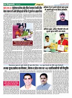 Page-47