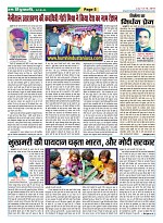 Page-5