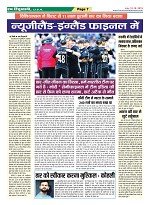 Page-7