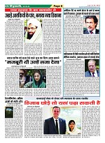 page-8