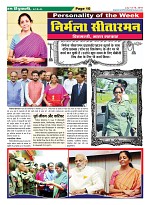 Page-10