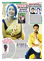 page-13