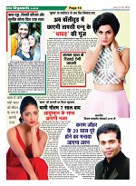 page-14