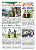 page-18