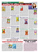 Page-22