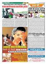 Page-26