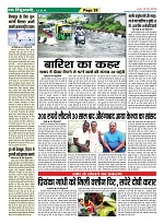 Page-28