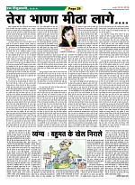 Page-29