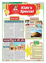 Page-31