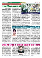 Page-33