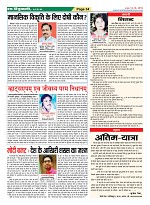 Page-34
