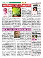 Page-35