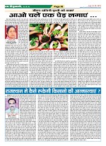 Page-36
