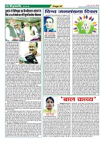 Page-37