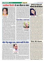 Page-38