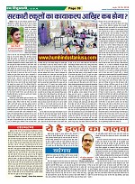 Page-39