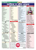 Page-42