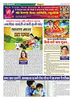 Page-2