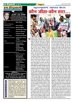 Page-4