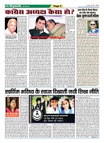 Page-5