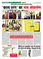 Page-6