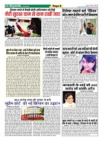 page-8