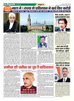 page-9