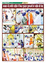 Page-11