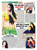page-13