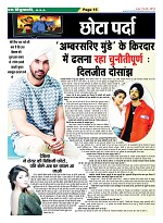 page-15