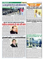 page-18