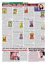 Page-22
