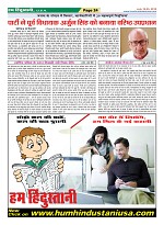 Page-24