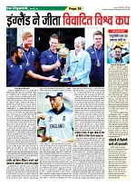 Page-29