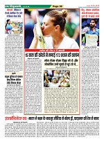 Page-30