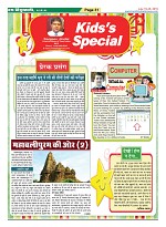 Page-31