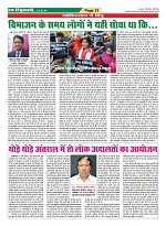 Page-33