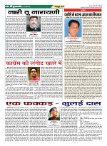 Page-34
