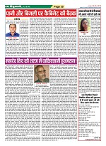 Page-35