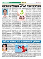 Page-36